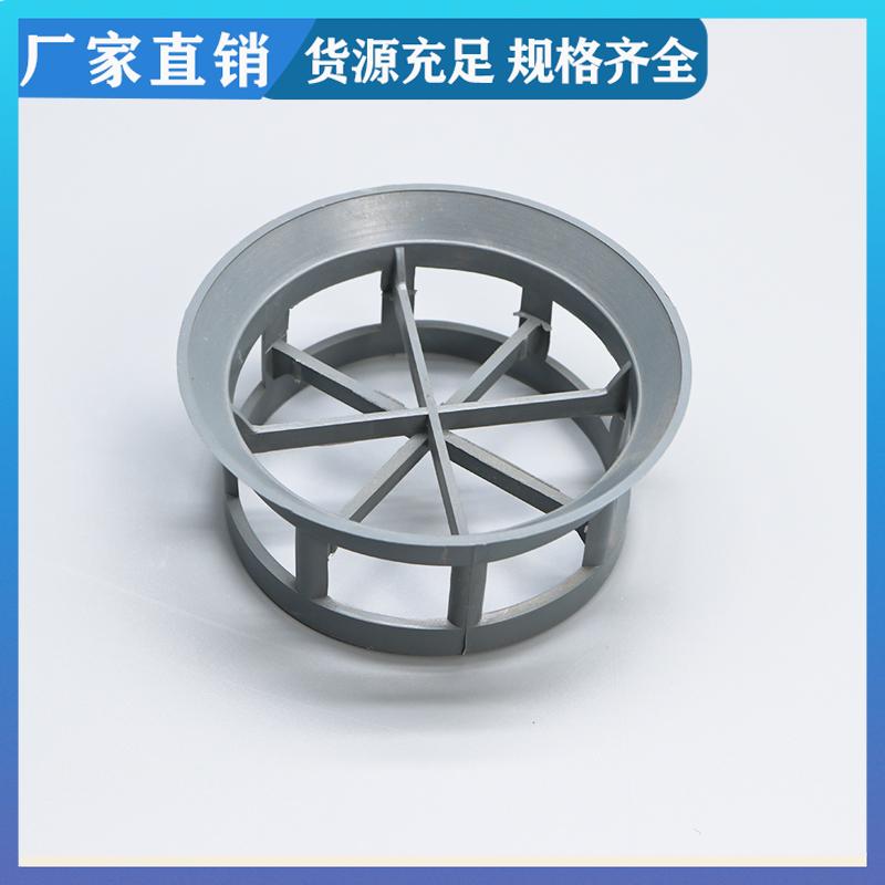荣建环保 DN16 25 38mm 塑料阶梯环填料 耐高耐腐抗腐蚀 免费拿样
