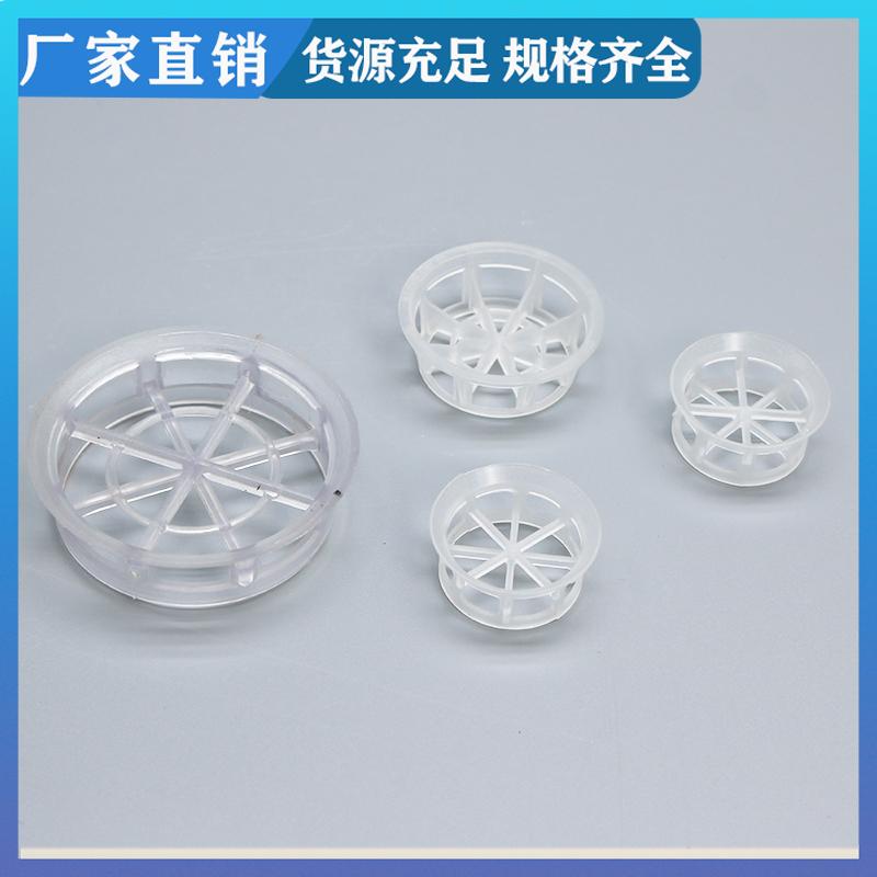 DN16 25 38mm PP PVC PVDF CPVC阶梯环 抗污性能好 支持定制 荣建化工