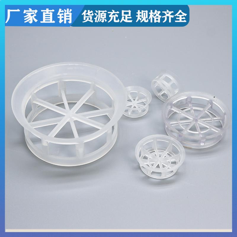 荣建化工 DN16 25 38mm PP PVC PVDF CPVC阶梯环 耐高耐腐抗腐蚀 免费拿样