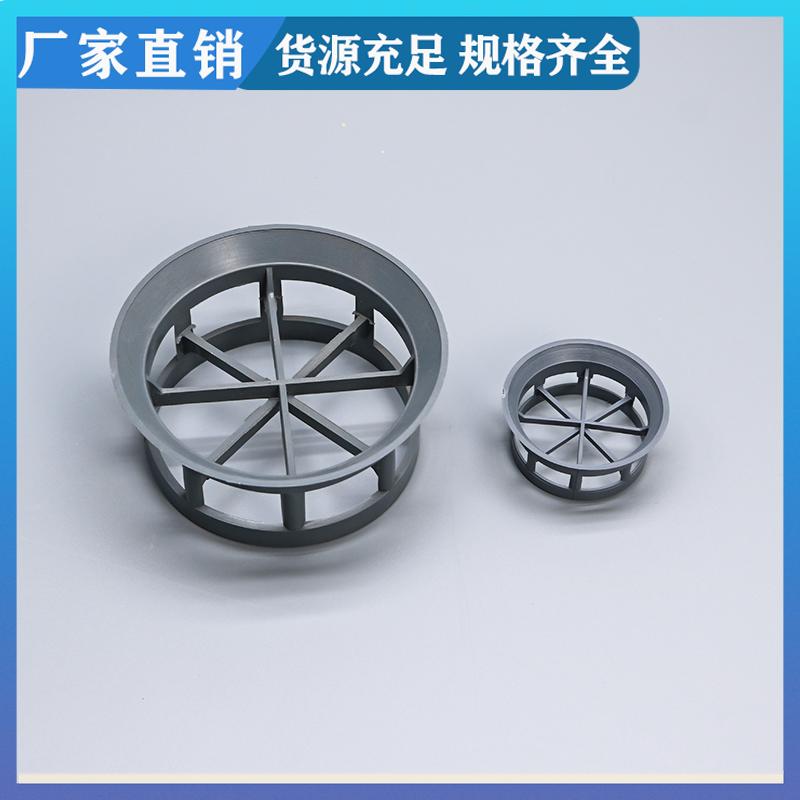 DN38 50 76mm 阶梯环填料 耐高耐腐抗腐蚀 支持定制 荣建化工