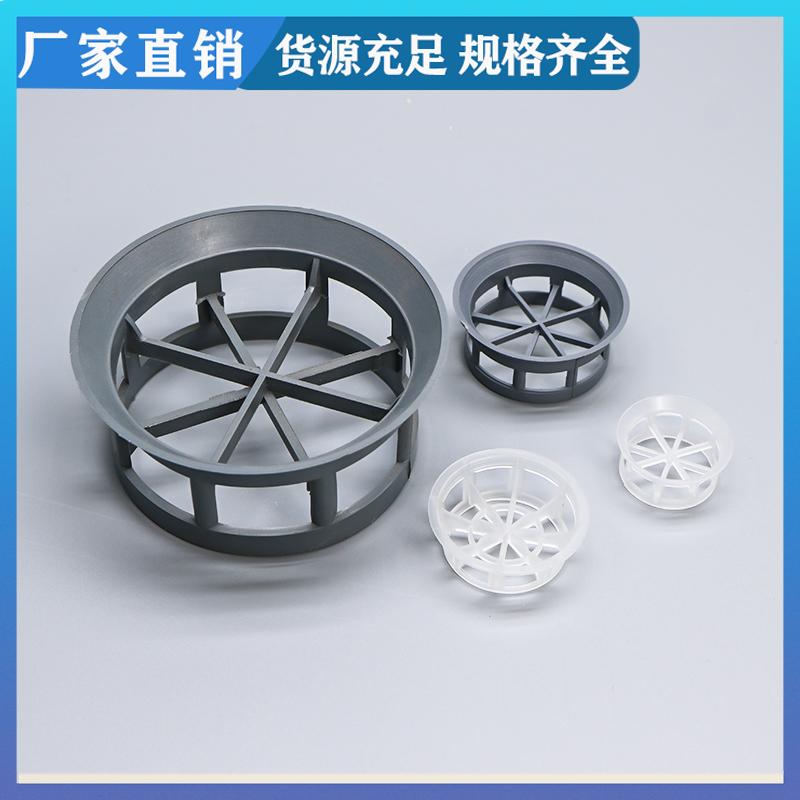 DN16 25 38mm 聚丙烯阶梯环 耐高耐腐抗腐蚀 免费拿样 荣建环保
