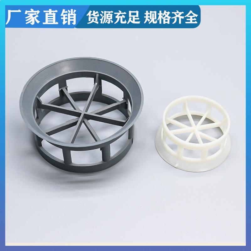 DN38 50 76mm 塑料阶梯环填料 耐高耐腐抗腐蚀 免费拿样 荣建化工