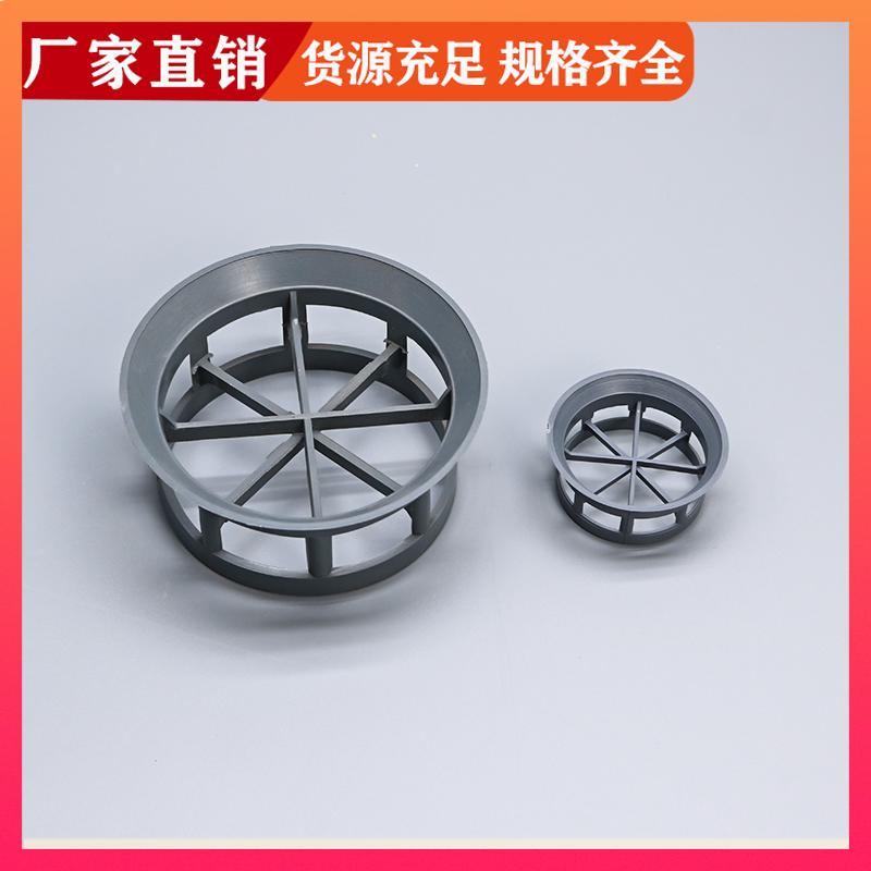 DN16 25 38mm 聚丙烯阶梯环填料 抗污性能好 免费拿样 荣建供应