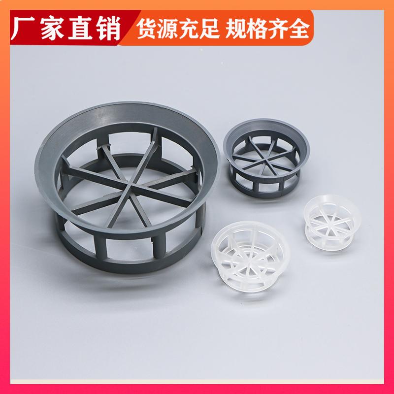 荣建化工 DN16 25 38mm 阶梯环填料 耐高耐腐抗腐蚀 支持定制