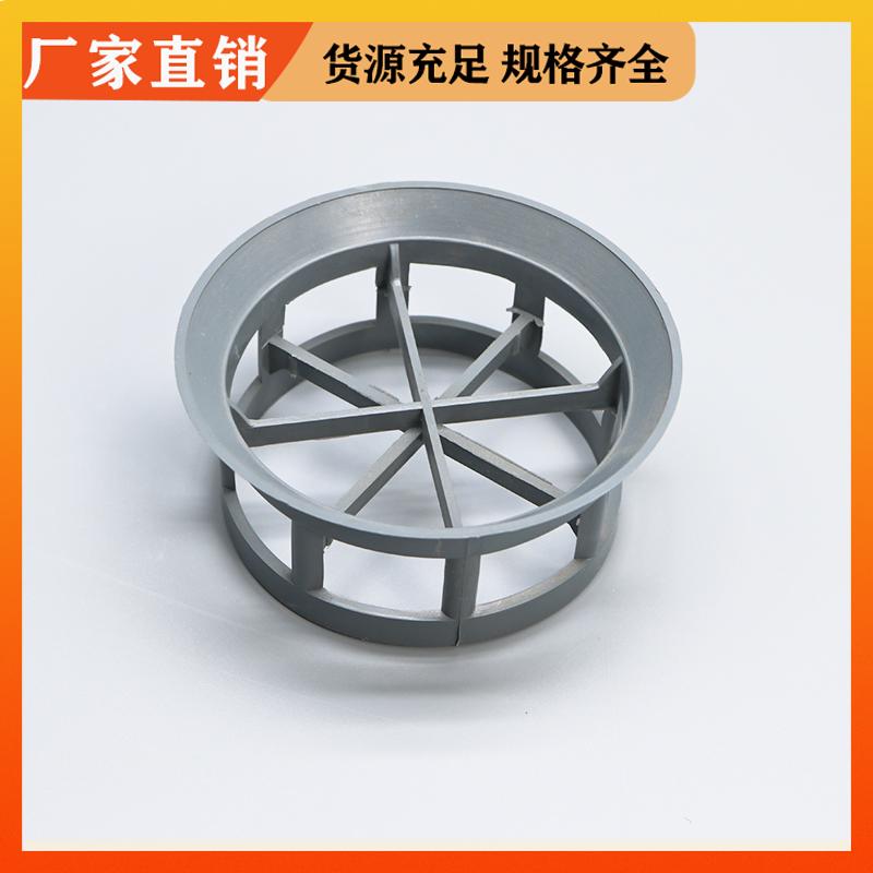 荣建环保 DN16 25 38mm 聚丙烯阶梯环 抗污性能好 免费拿样