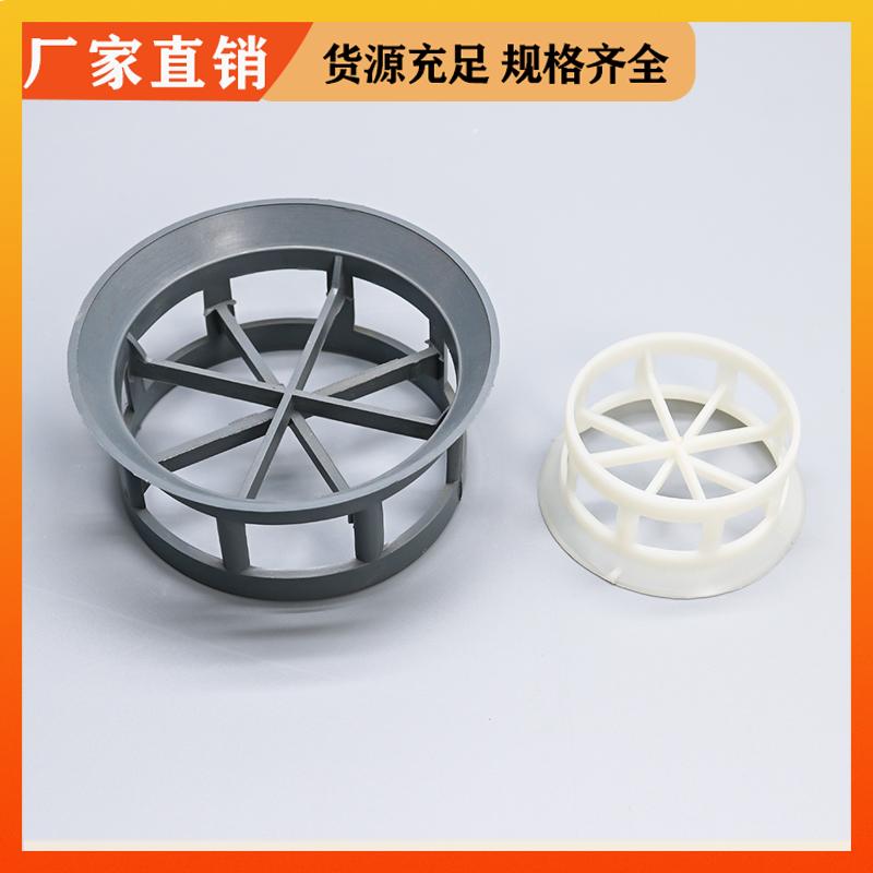 DN16 25 38mm 塑料阶梯环 散堆填料 免费拿样 荣建化工