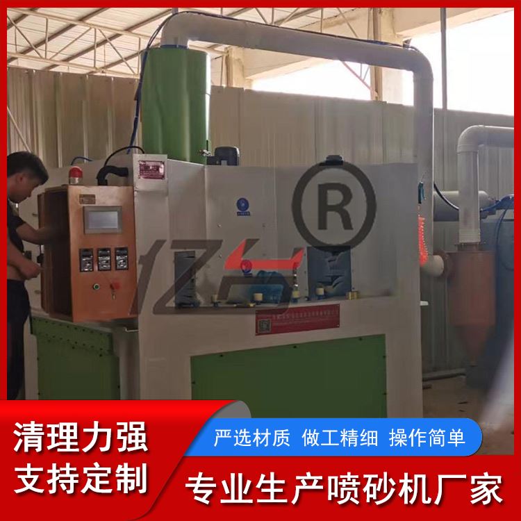 亿台 省时省力 塑料毛边去除 连续式转盘自动喷砂机 陶瓷玻璃瓶
