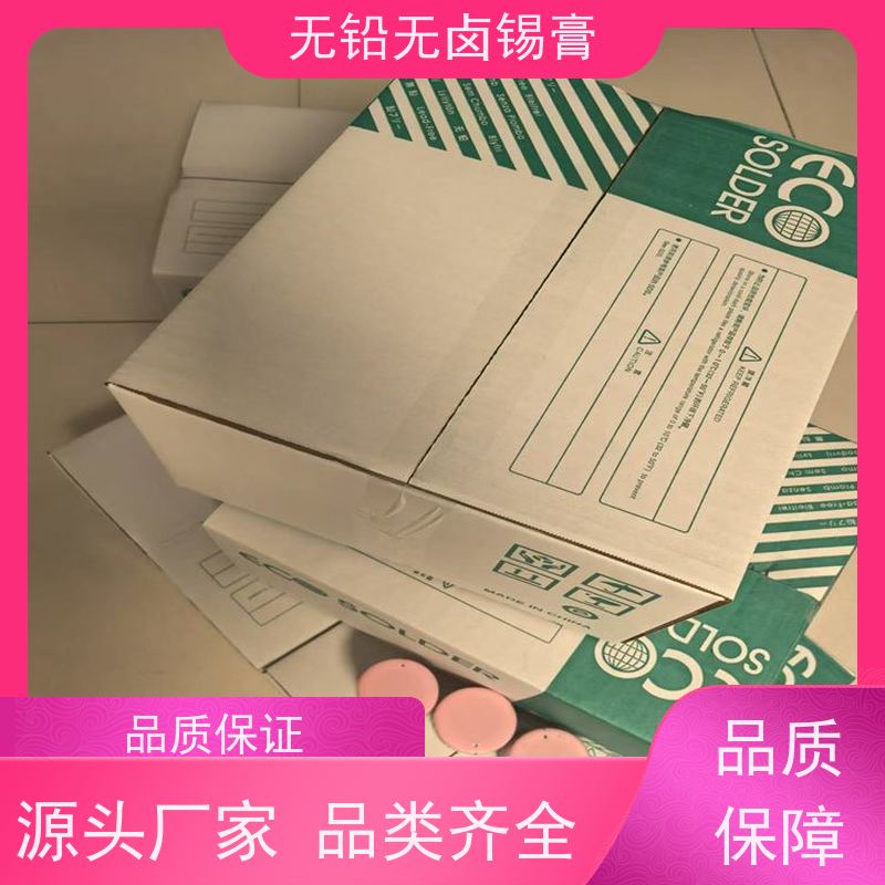 千住 可靠性高活 厂家直售 手机芯片维修 无铅焊锡丝