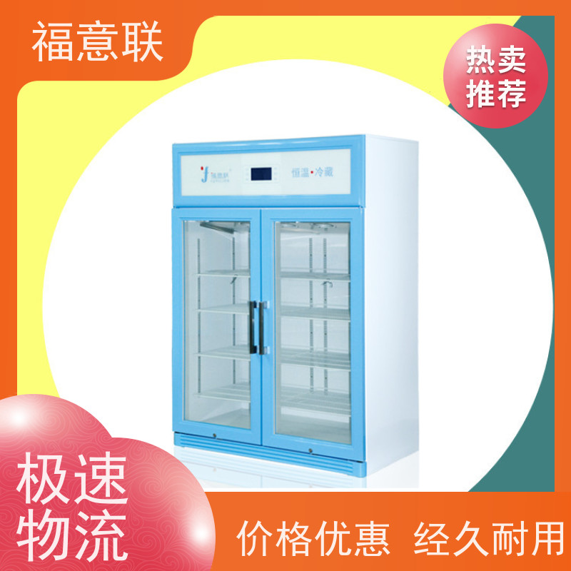 北 京福意联电器 10-30度 8-20度恒温箱 双锁可控温 430L