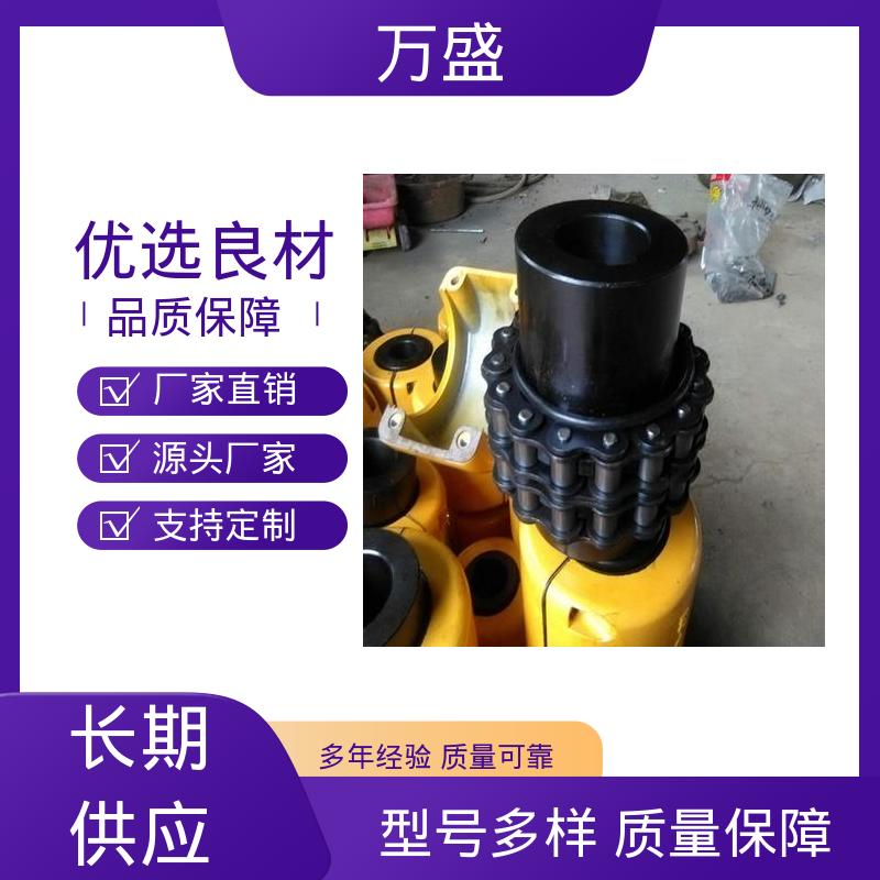 万盛 压缩机专用 拆卸容易 GLF15 滚子链条联轴器