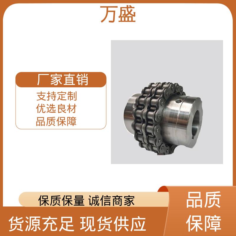 泵专用 标准滚子链联轴器 KC-5016 噪音较小 万盛