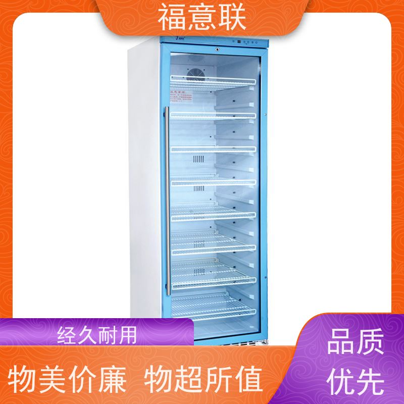 福意联医疗公司 20-25℃ 20-30度恒温箱 带第三方报告 128L