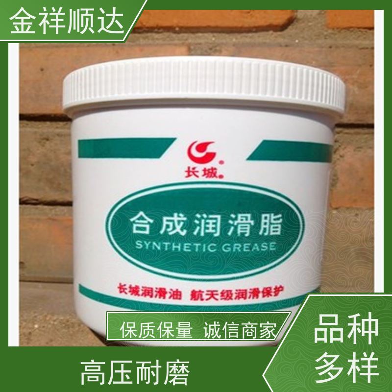 金祥顺达 工业油 液压系统用 货源充足 冷却防锈润滑