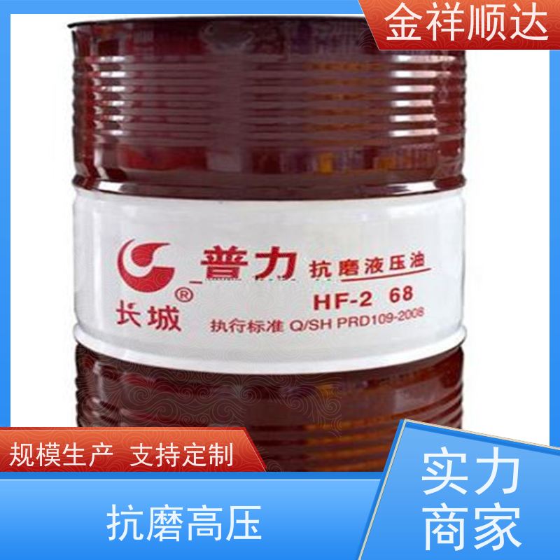 金祥顺达 重负荷齿轮油 耐磨性好 170kg/桶 阻燃抗燃液压液
