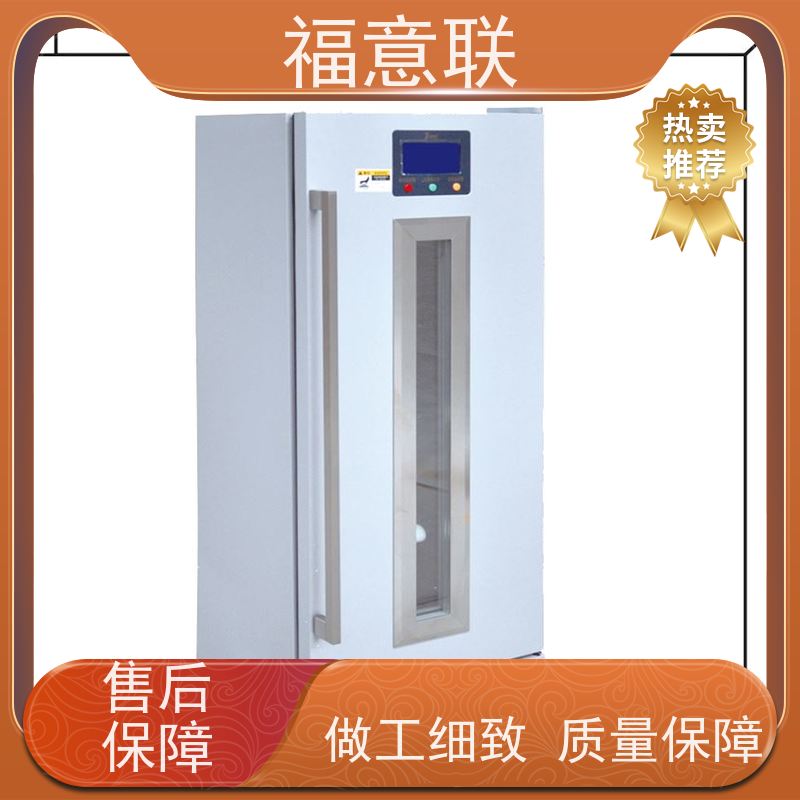 北 京福意 FYL-YS-281L 中药热敷包加热装置 304不锈钢