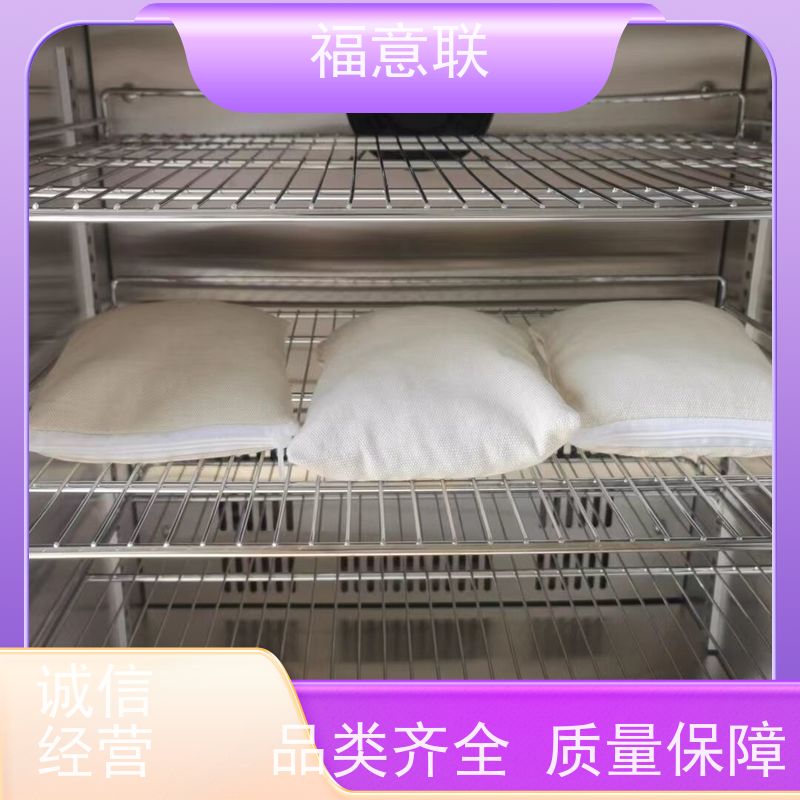 福意公司 容积430升 热敷中药包加热箱 带可视观察窗