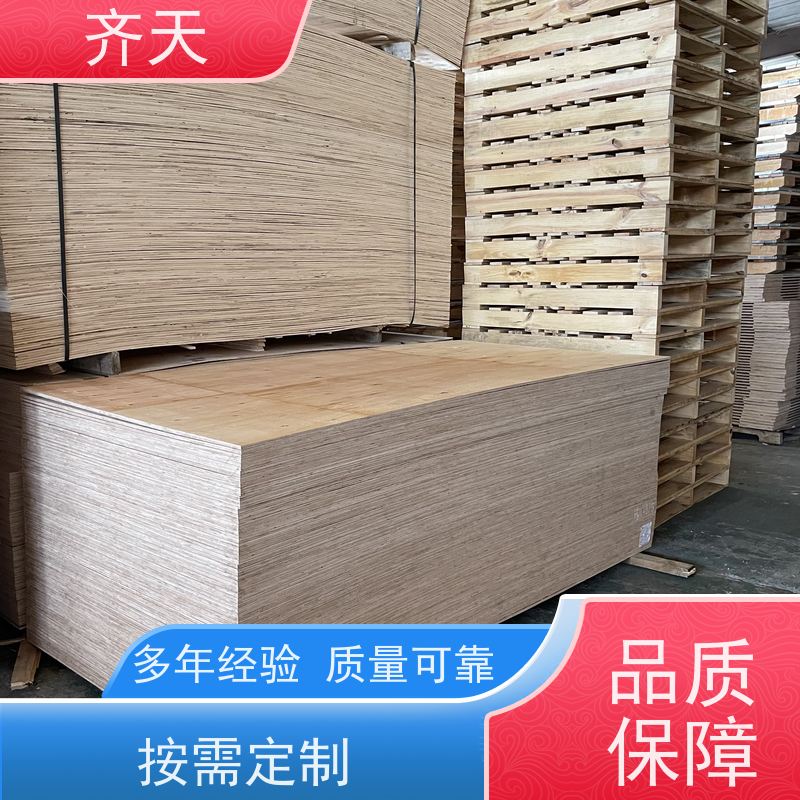 齐天 耐磨稳定 可循环使用 木卡板 精密仪器木箱