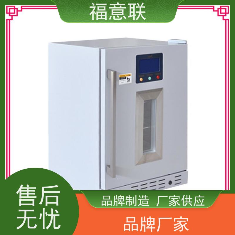 福意联医疗设备 容积280升 恒温药包加热柜 带可视观察窗
