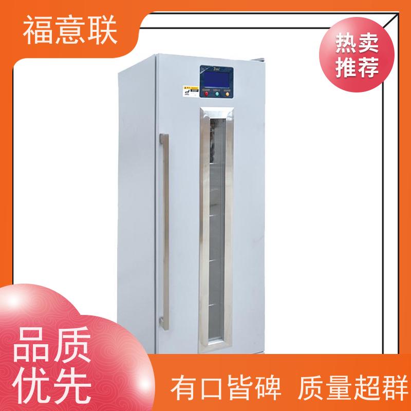 福意电器 容积138升 中药包热敷包恒温箱 升温快