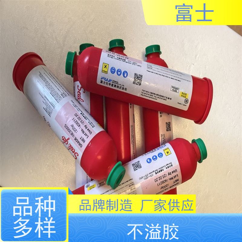 富士 不拉丝 不掉件 不溢胶 工厂供应 胶水 电子红胶