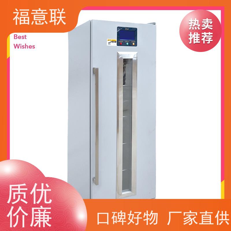 福意联医疗公司 容积430升 中药包热奄包加温箱 升温快
