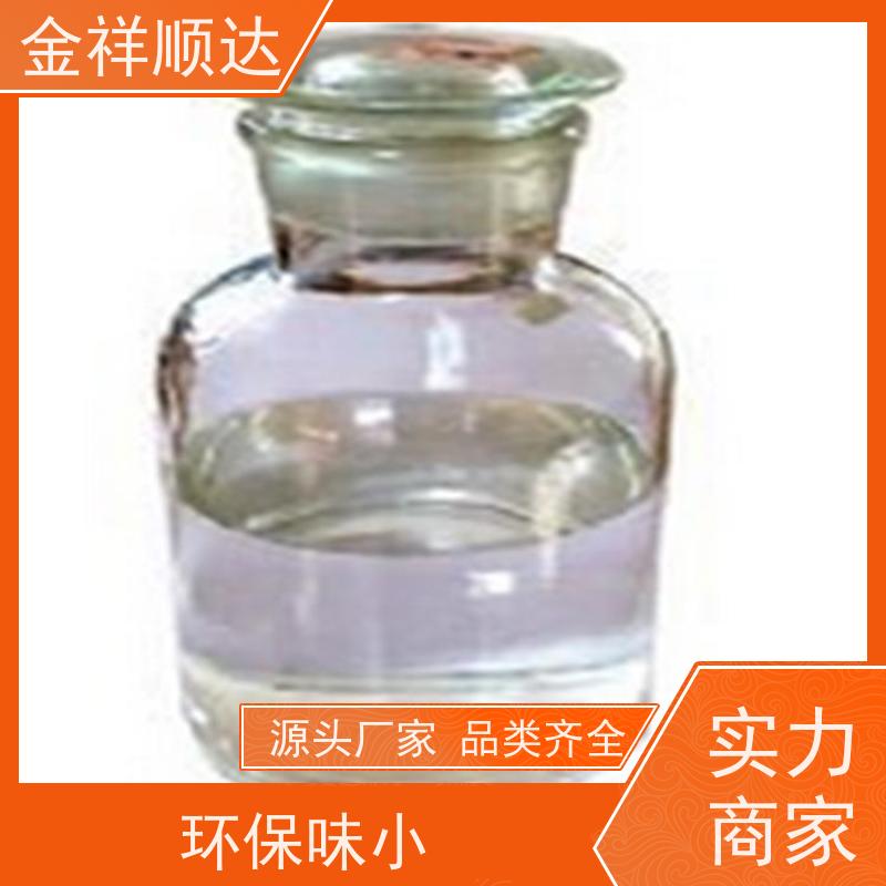 金祥顺达 环保味小 种类齐全 有机溶剂 工业清洗剂