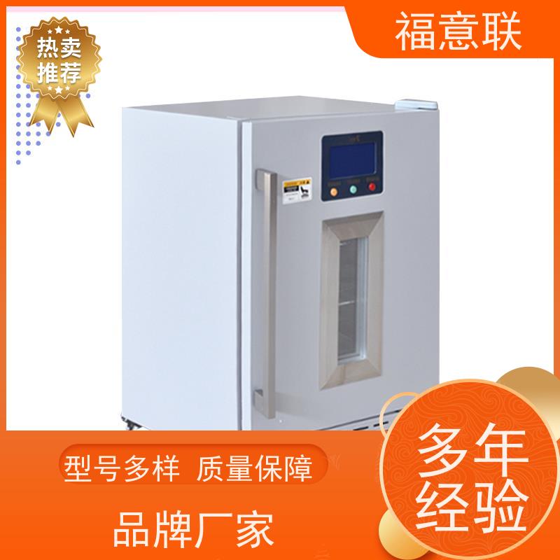福意公司 FYL-YS-151L（0-100℃） 中药热敷包加温箱 加热均匀