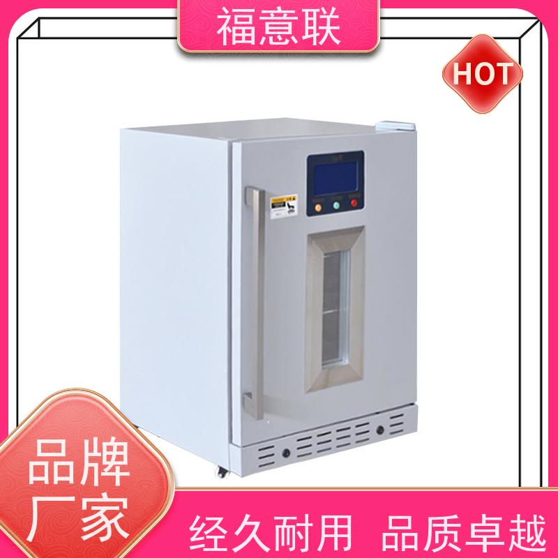 福意联 FYL-YS-151L（0-100℃） 医疗用热敷包恒温箱 带可视观察窗