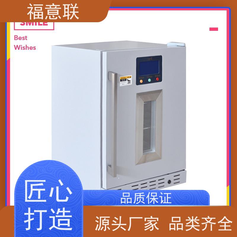 北 京福意联公司 FYL-YS-431L 中药药包恒温箱 均匀加热