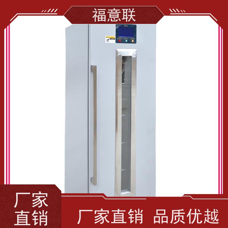 福意联电器 容积280升 中药热敷包恒温箱 带报警
