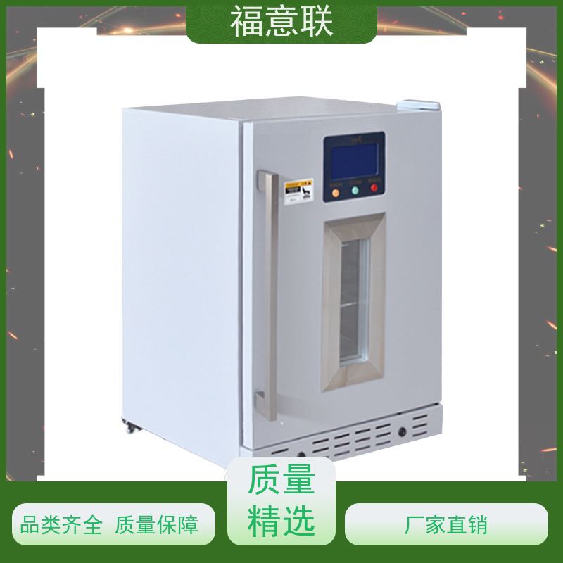 北 京福意电器 容积280升 中药热敷包加热箱F 带可视观察窗
