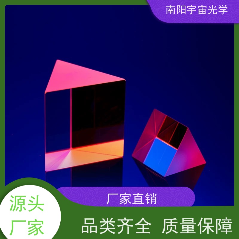 南阳宇宙光学-高精度光学透镜生产厂加工-平凸透镜加工厂