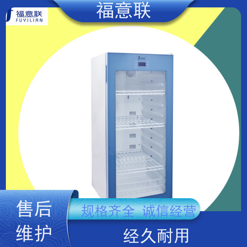 福意联电器 容积280升 中药包加热智能恒温箱 带观察窗