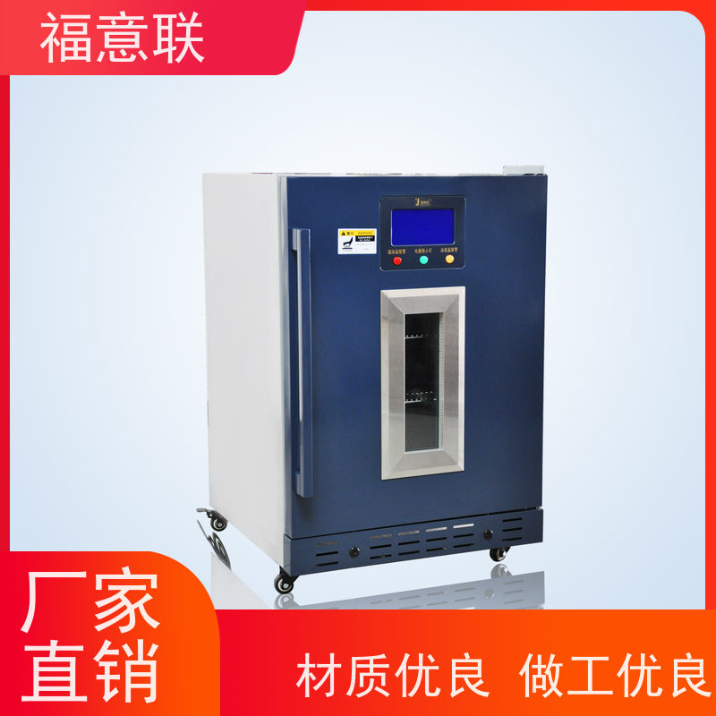 福意联电器 FYL-YS-430L0-100度烘箱 中药热奄包加热装置 带双锁