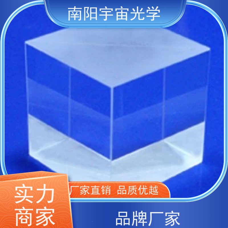 宇宙光学-平凸石英透镜高精度光学提供各种-生产厂家