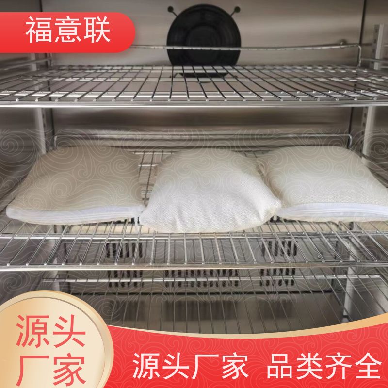 北 京福意电器 容积138升 外敷中药包加热箱 升温快