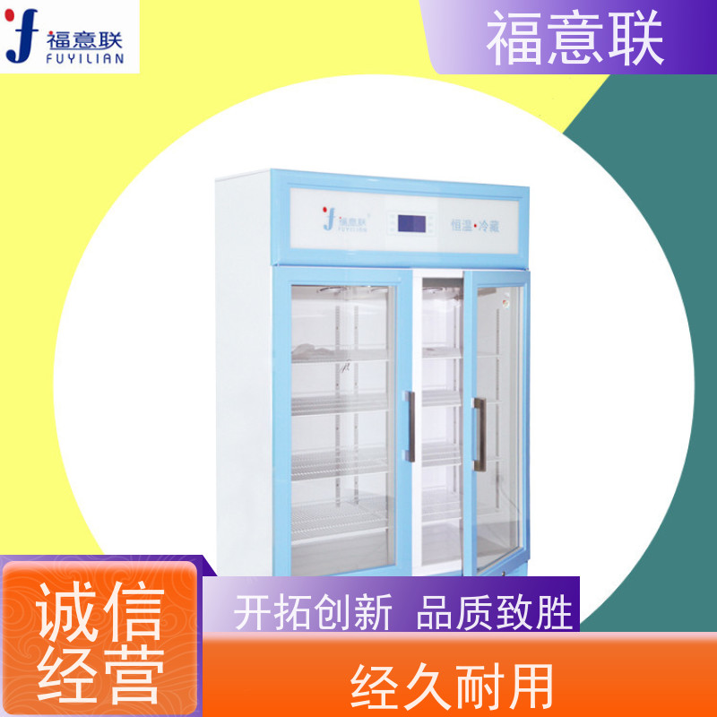 北 京福意联 FYL-YS-281L 中药热奄包加热箱 带可视观察窗