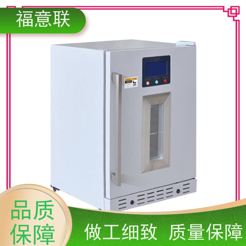 北 京福意电器 FYL-YS-151L 中药包热敷包恒温箱 304不锈钢