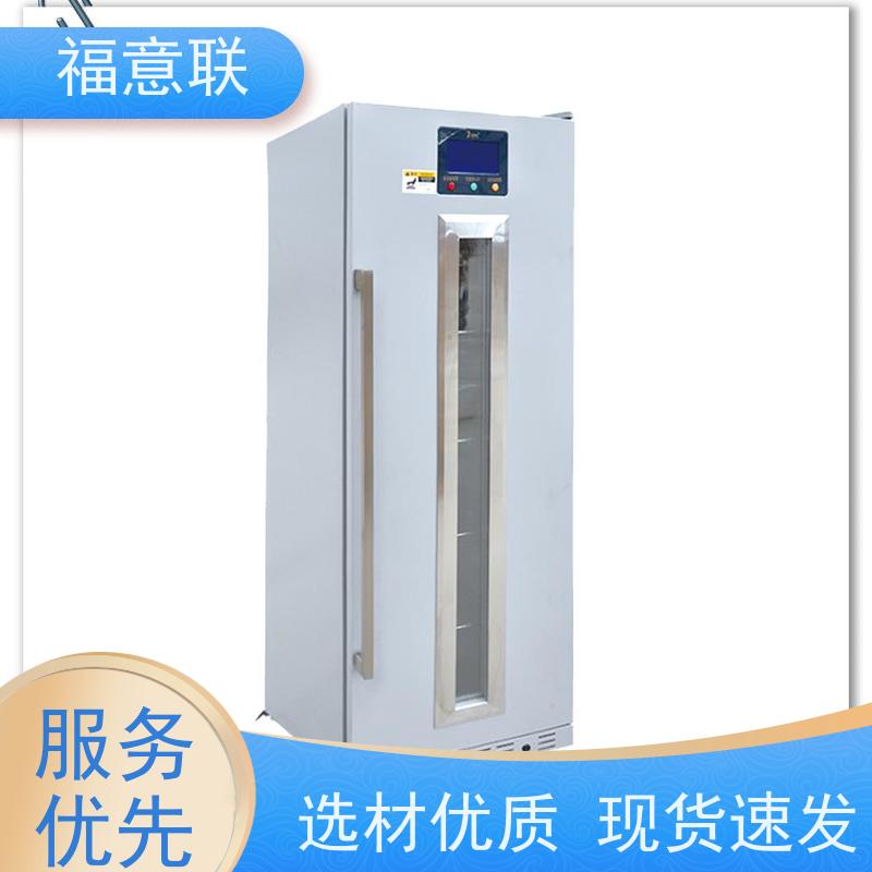 福意联 FYL-YS-281L 中药包热敷包恒温箱 带观察窗