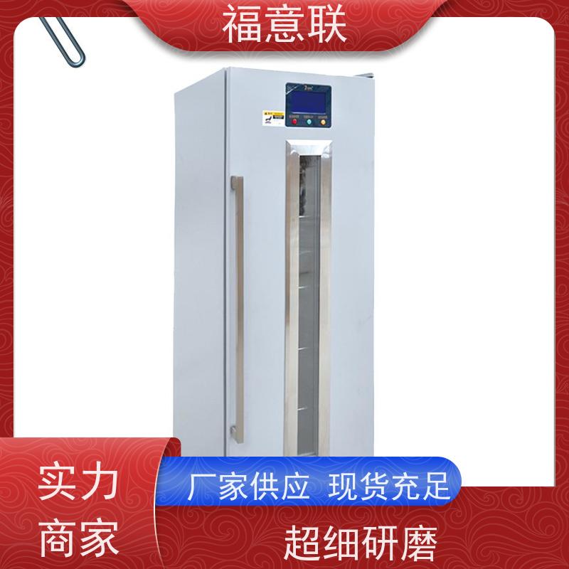 北 京福意电器 容积280升 中药热敷恒温箱 升温快