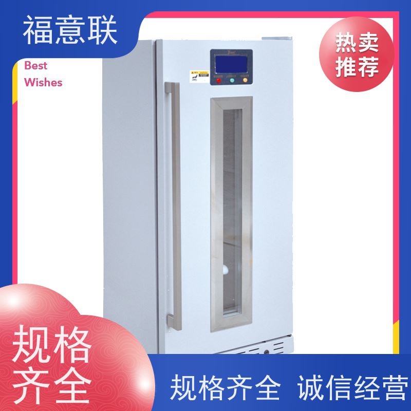 福意联医疗公司 431L 中药热敷包加热器 带报警