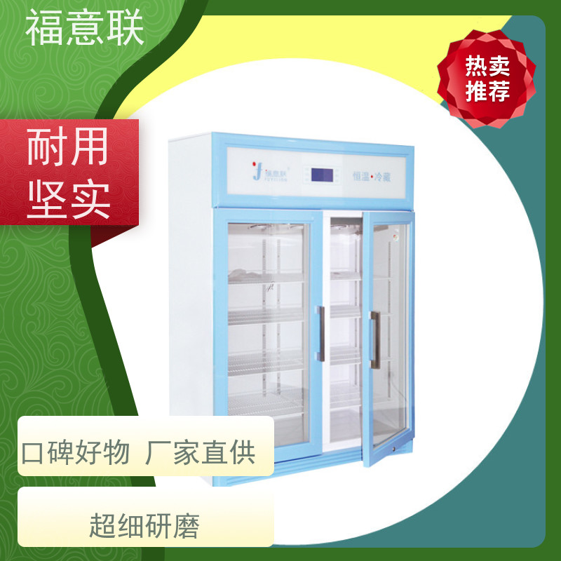 北 京福意联 FYL-YS-430L0-100度烘箱 中药热敷包加热恒温箱 安全加温