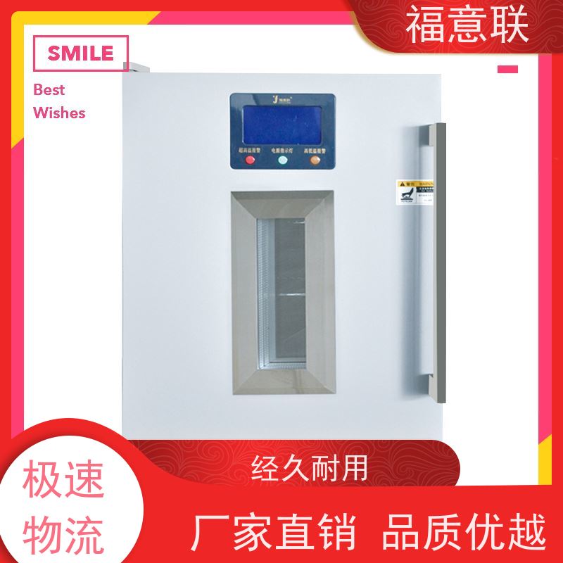 北 京福意 FYL-YS-151L 中药热敷用恒温箱 304不锈钢