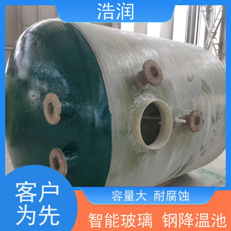 浩润 碳钢降温池 抗压抗腐蚀 坚实耐用 安装方便