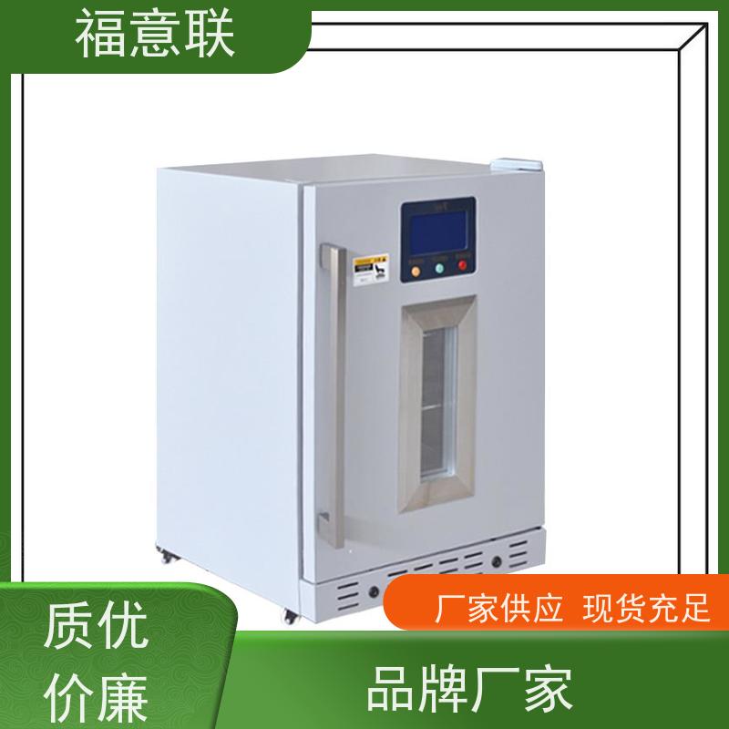 北 京福意联电器 容积430升 中药包恒温加热箱 不锈钢