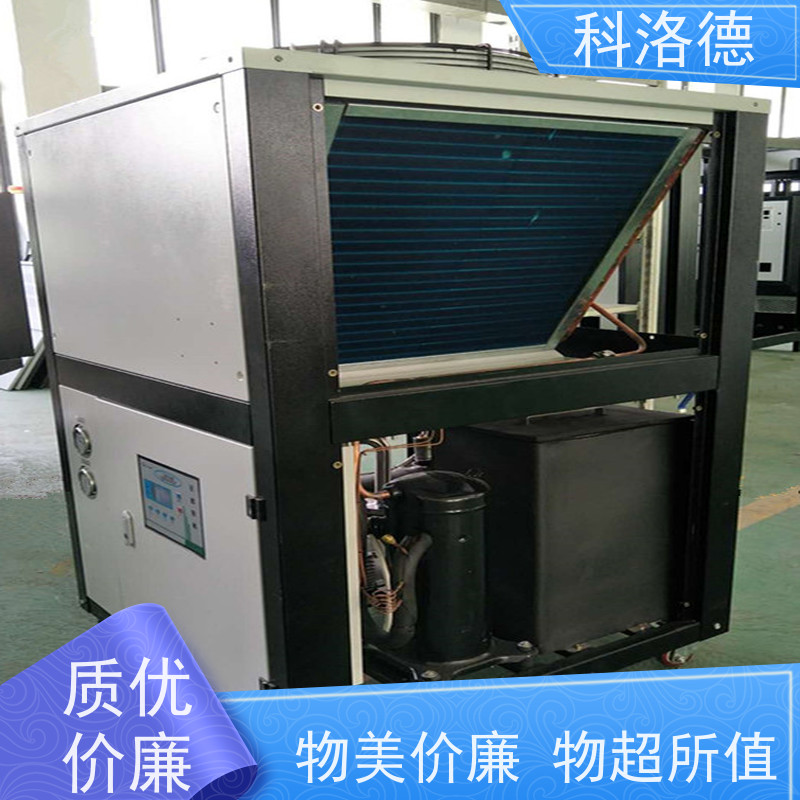 蒸发式冷凝机组冷冻机生产厂家耐酸减冷水机多种规格型号可定制