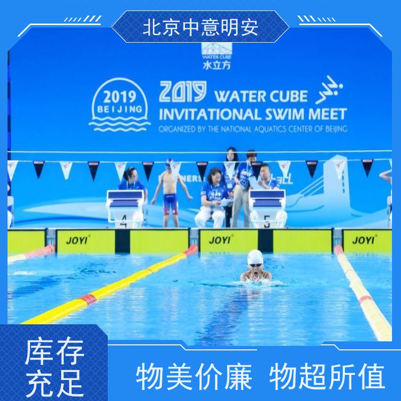 明安SW-700型游泳记分系统 集成发令机16泳道计时设备