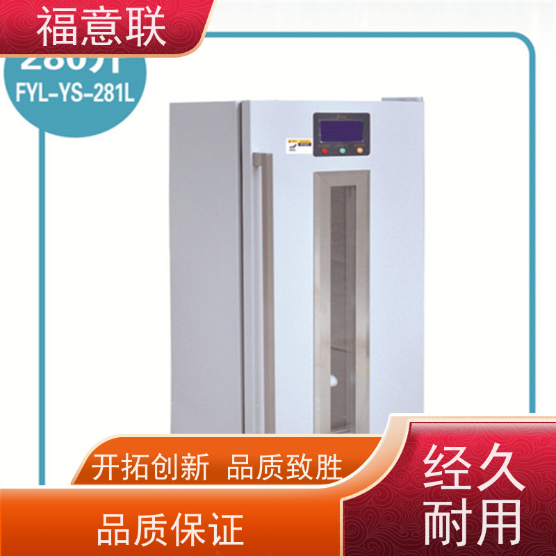 北 京福意电器 容积280升 中药热敷包加热恒温箱 304不锈钢