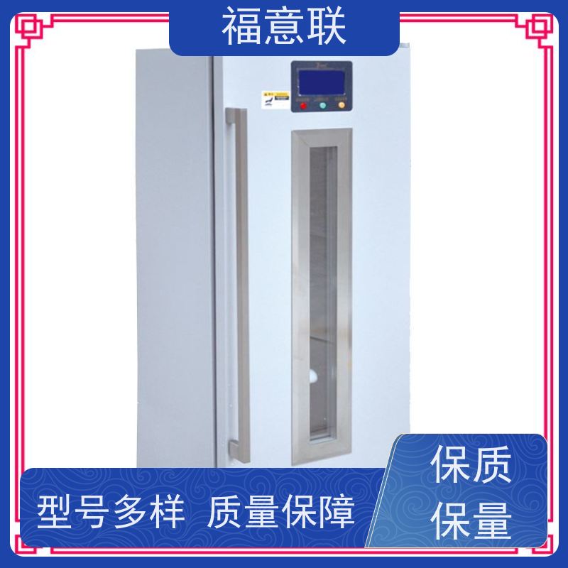 北 京福意联电器 FYL-YS-430L0-100度烘箱 外敷中药包加热柜 升温快