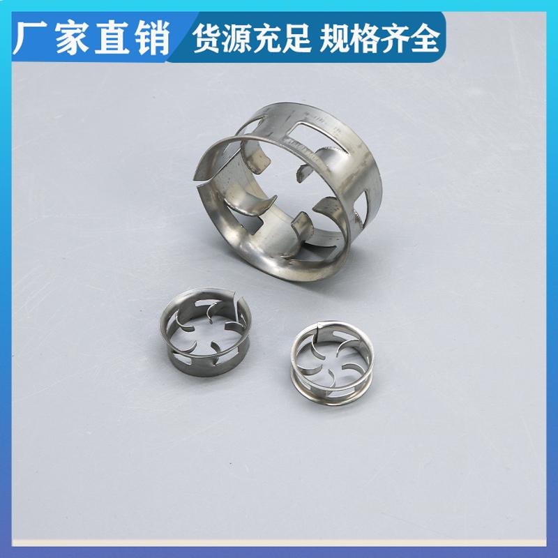 荣建供应 304/316L材质 单边金属阶梯环 耐热性大阻力小